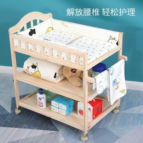 婴儿护理台尿布台宝宝新生儿洗澡