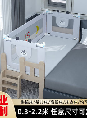 床围栏护栏儿童床边婴儿床上下铺