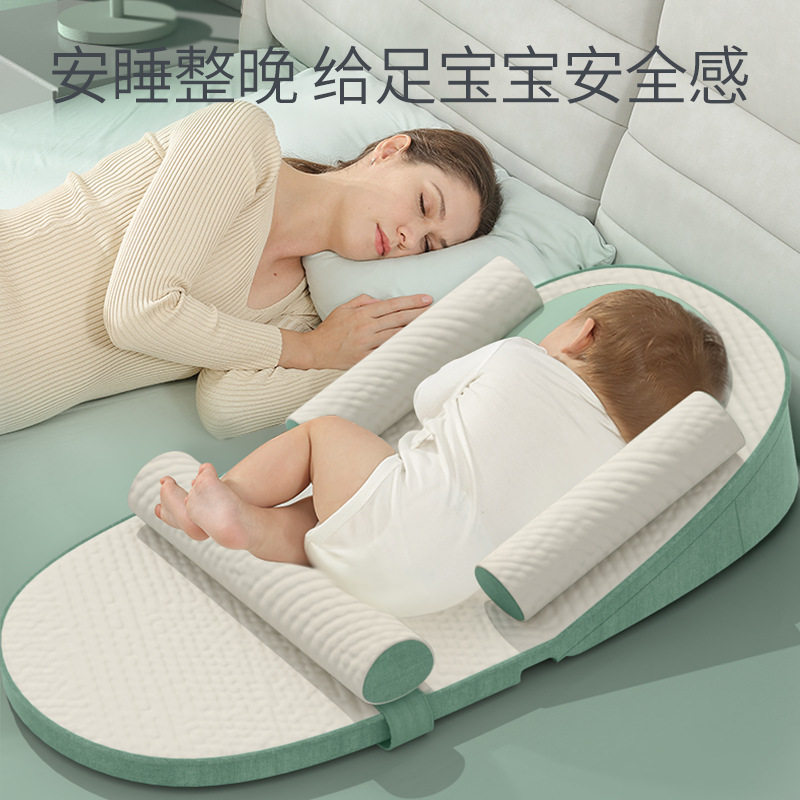 爱贝多婴儿防吐奶斜坡喂奶新生护脊椎防溢奶呛奶枕头宝宝床中床