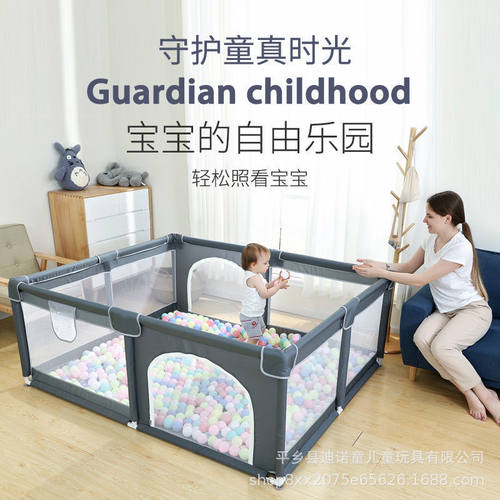 围栏防护栏婴儿游戏小帐篷宝宝一体爬行学步栅栏儿童室内家用爬
