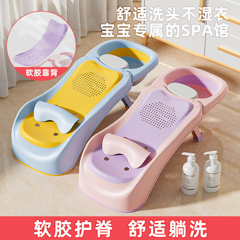 儿童洗头躺椅家用可折叠婴幼儿男