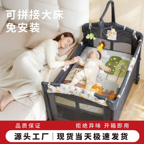 婴儿床可移动折叠多功能婴幼儿