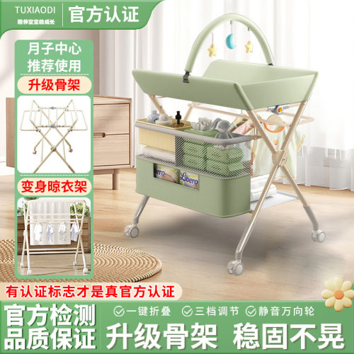 尿布台婴儿护理台多功能可折叠
