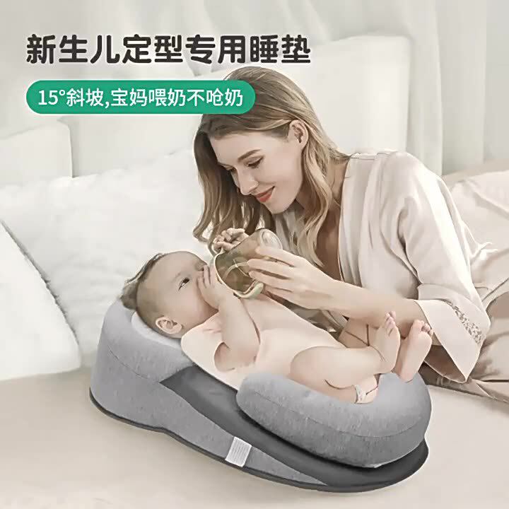 新生婴儿专用防溢奶呛奶斜坡枕躺椅纯棉u型哺乳枕头躺喂床中床垫