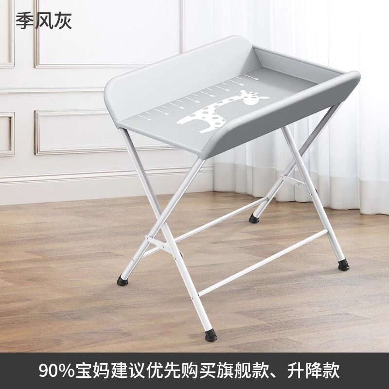 尿布台婴儿护理台式抚触台可折叠
