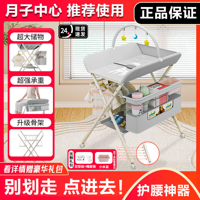 尿布台式多功能婴儿抚触换尿布台