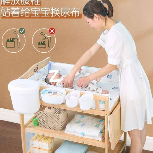 实木换尿布台婴儿护理台洗澡一体