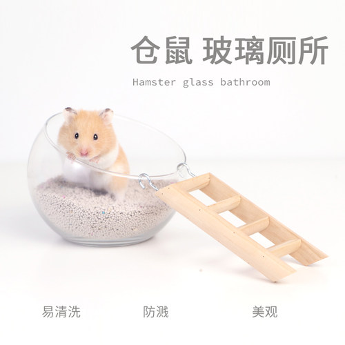 厕所玻璃透明浴室尿砂防咬