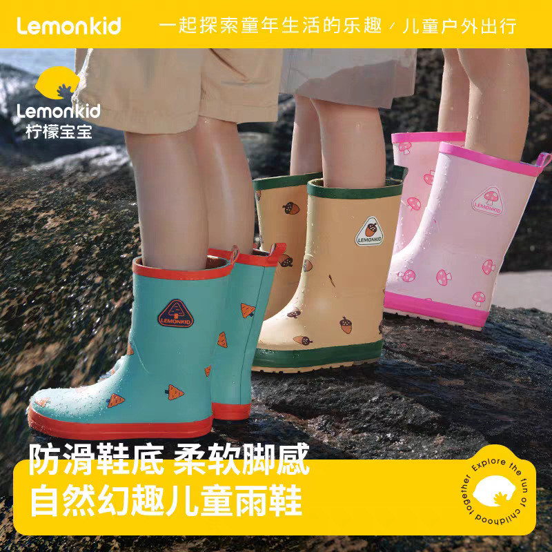Lemonkid柠檬宝宝儿童雨鞋小孩