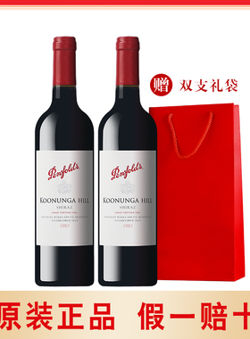 奔富红酒BIN407寇兰山128麦克斯389一号葡萄酒进口正品送礼礼盒