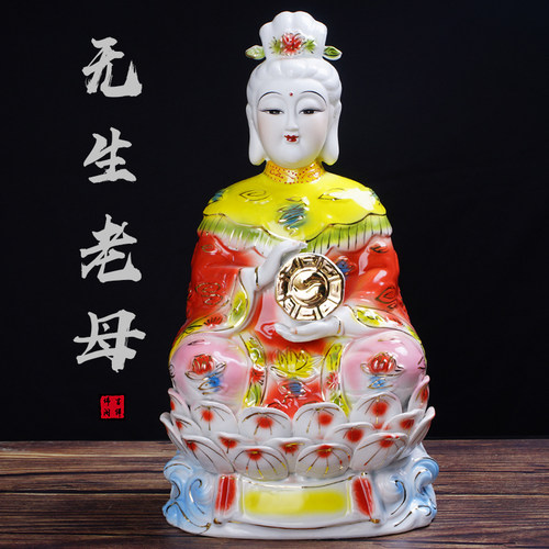 吉祥佛阁无极老母陶瓷神像