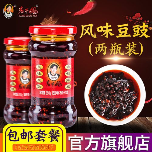 老干妈风味豆豉贵州特产