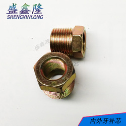 đầu nối tuy ô thủy lực Mối nối chuyển tiếp lõi phụ sắt, răng trong và răng ngoài thẳng qua mối nối chuyển tiếp mạ kẽm trực tiếp Mối nối ống dầu thủy lực nối nhanh thủy lực cút thủy lực