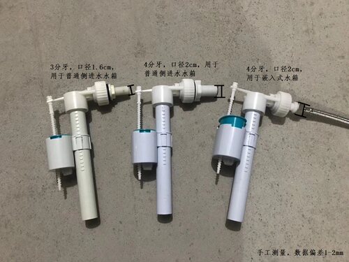 卫生间入墙式嵌入式水箱配件