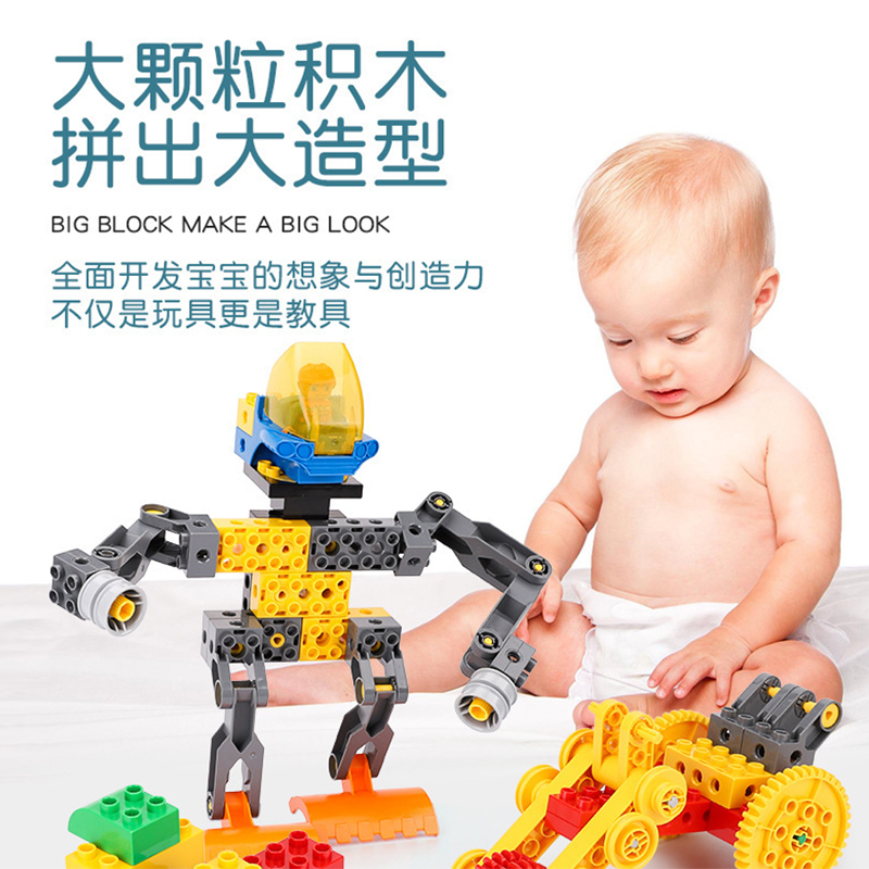 大颗粒糕妈L1创意拼搭积木L2拼插机械玩具L3动力套装男孩益智礼物