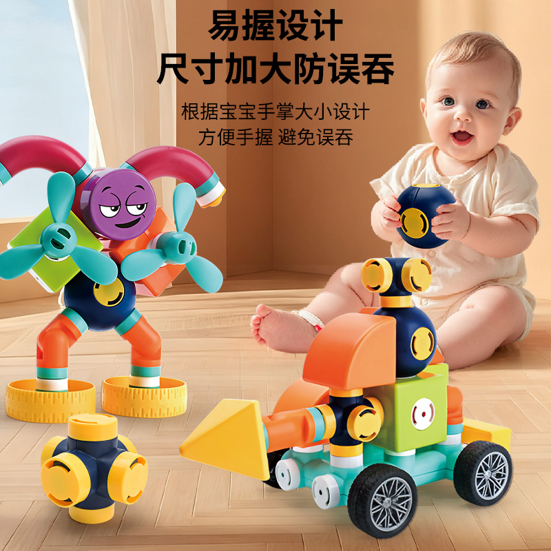 2025创意百变磁力积木块几何拼装磁吸铁立体方块早教益智儿童玩具