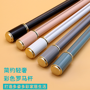 彩色罗马杆 窗帘杆 单杆双杆顶装侧装轨道北欧简约铝合金加厚静音