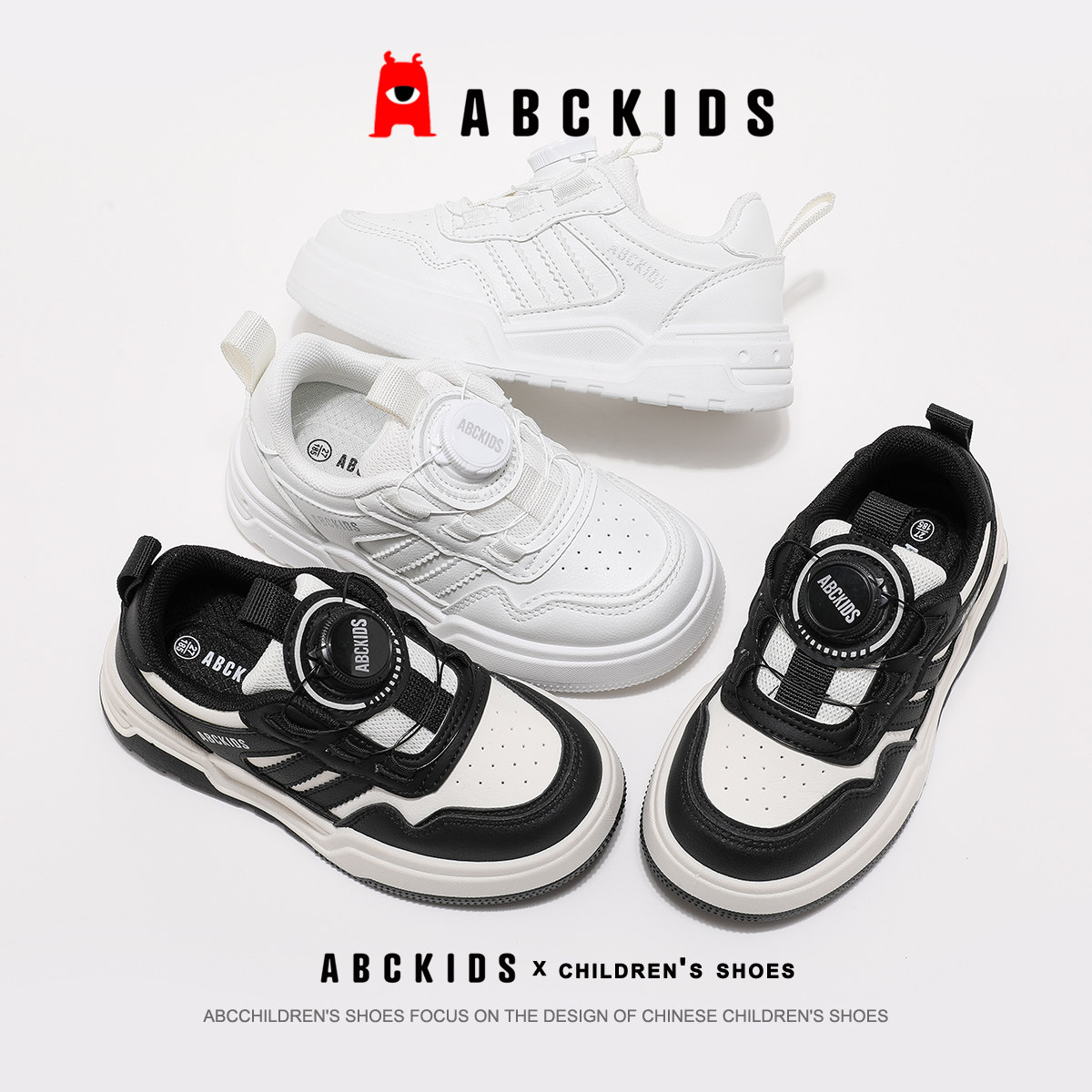 Abckids童鞋儿童运动鞋2025新款春秋透气网面男童鞋子女孩老爹鞋