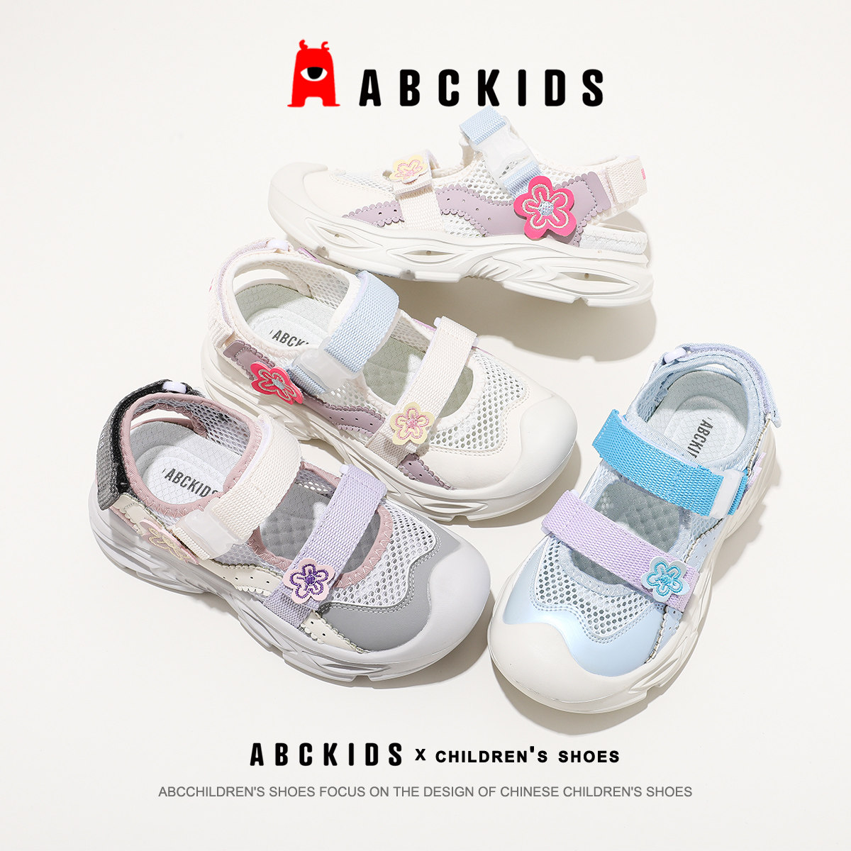 Abckids女童包头凉鞋夏季网面透气防滑轻便魔术贴甜美公主运动鞋