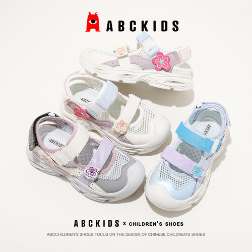 【小二推荐】今日特价儿童运动鞋