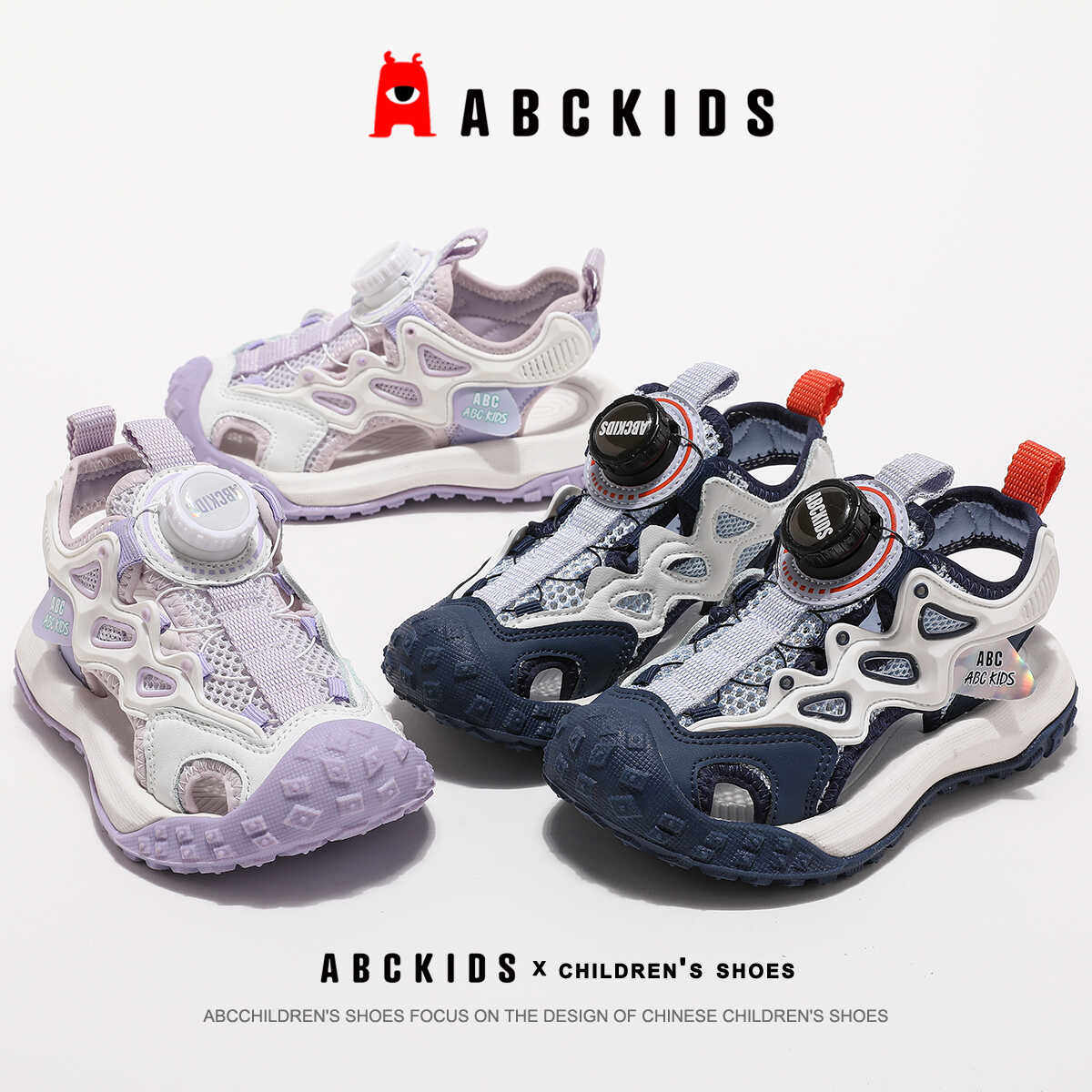 abckids男童凉鞋新款夏季旋转纽扣男孩软底防滑包头儿童沙滩鞋子