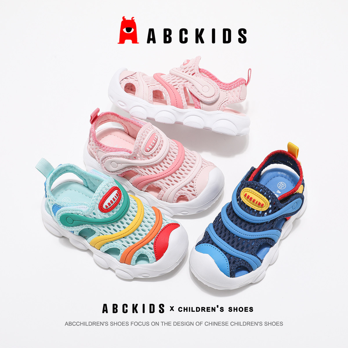 Abckids童鞋儿童凉鞋2025夏季新款女童鞋网面透气防滑男孩沙滩鞋