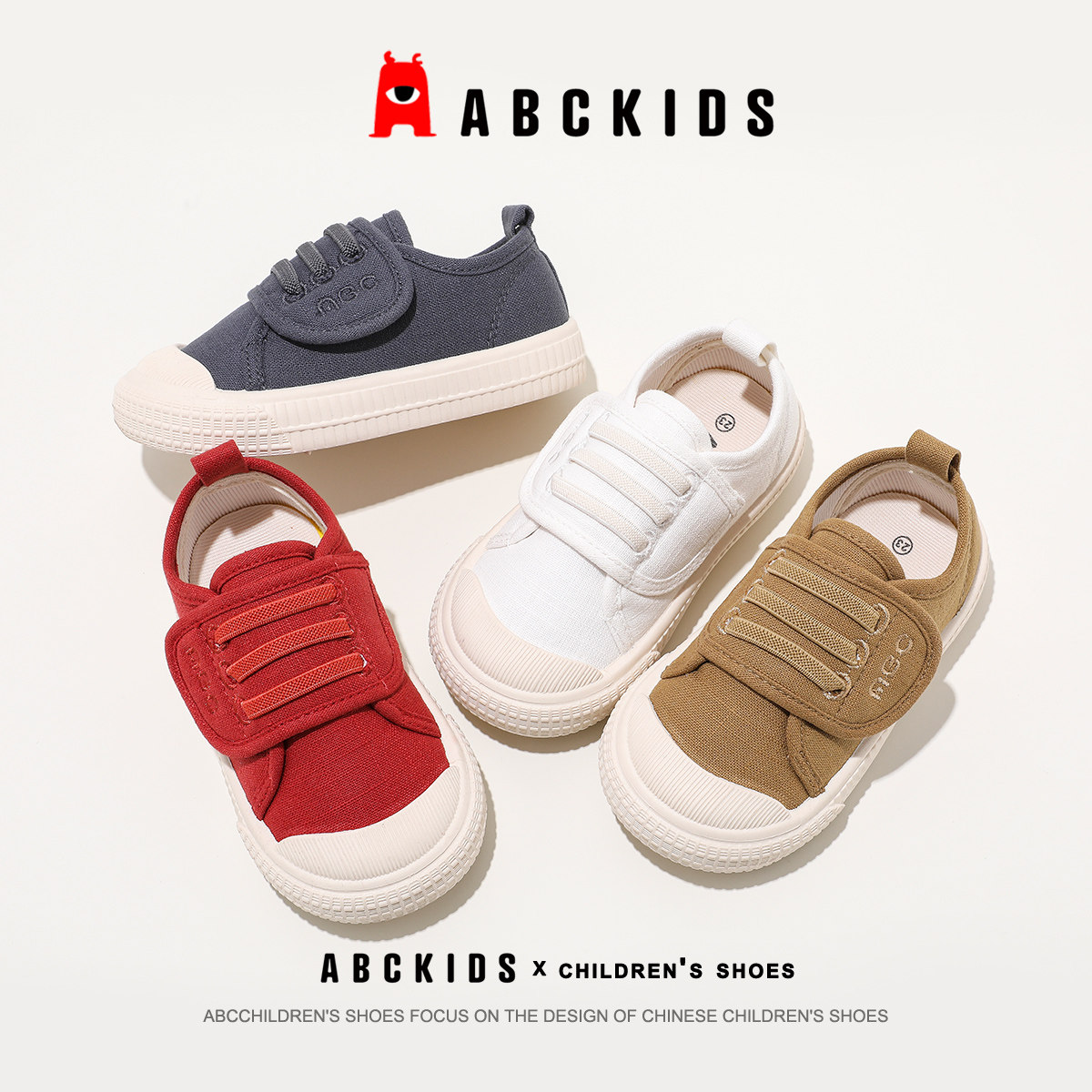 Abckids童鞋男童帆布鞋2025春季新款儿童鞋子女童软底防滑运动鞋