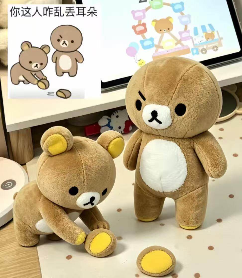 丢耳朵轻松熊毛绒玩偶公仔可爱卡通柔软抱枕娃娃现货小熊玩偶摆件