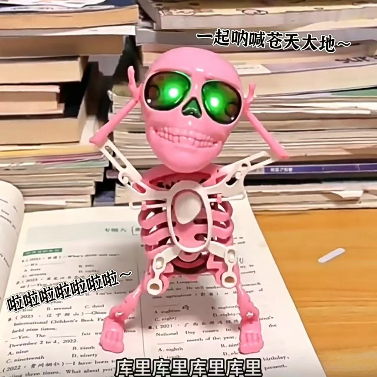 会跳舞打印摇摆骷髅头小人搞怪手动骷髅发条上弦转动摆件创意玩具