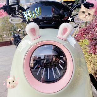 饰毛绒兔耳朵蝴蝶结高颜值少女ins风带胶车灯头盔 可爱电动车装