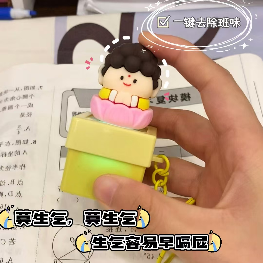 快下班了，用小挂件一键去除班味