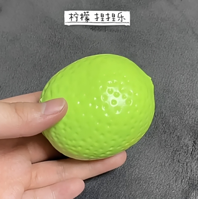 哇塞！竟然还有会变色的柠檬捏捏