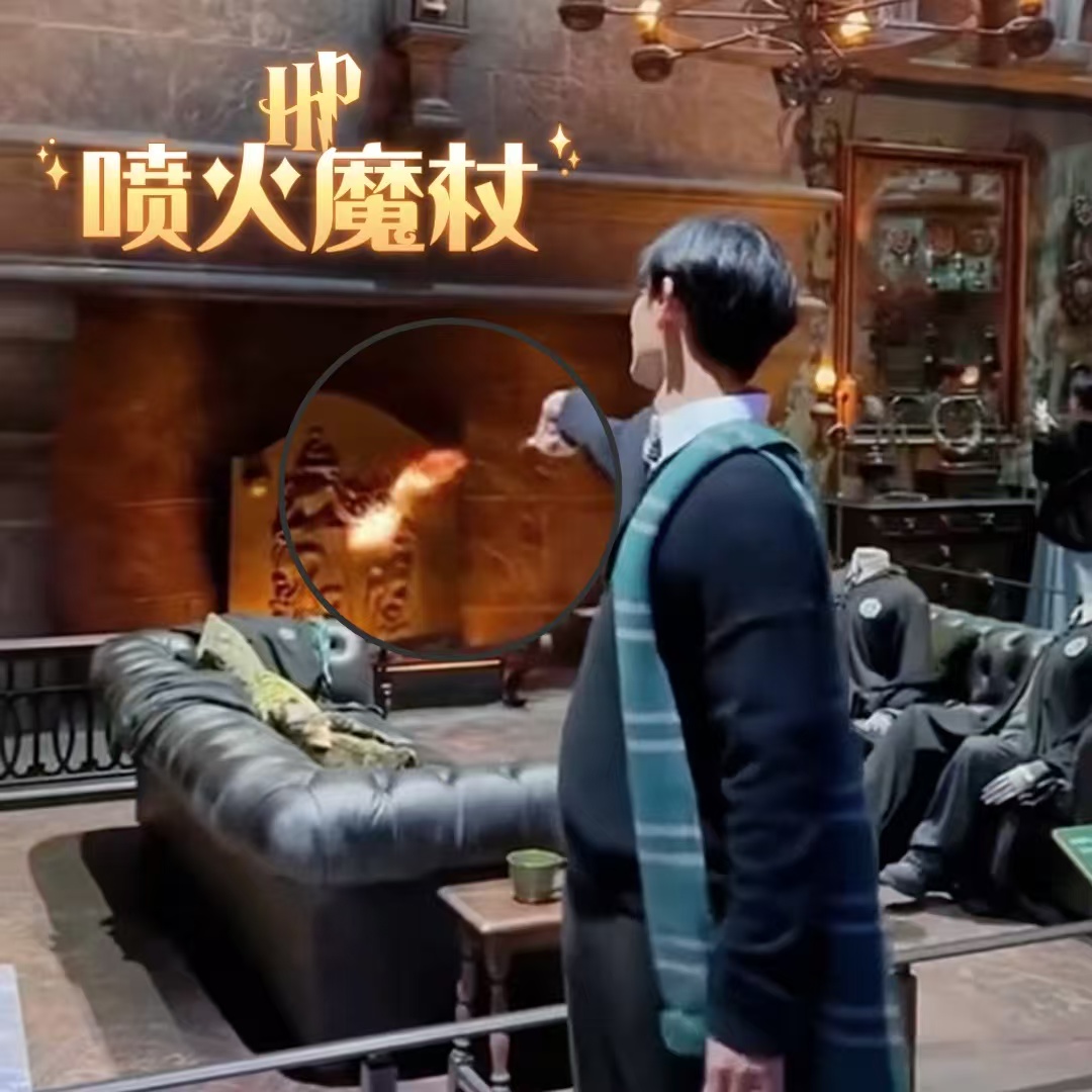 能喷火和发光的魔杖，我全都要