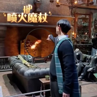 HP喷火魔杖创意cos武器道具手持喷火棒魔法整蛊玩具动画周边