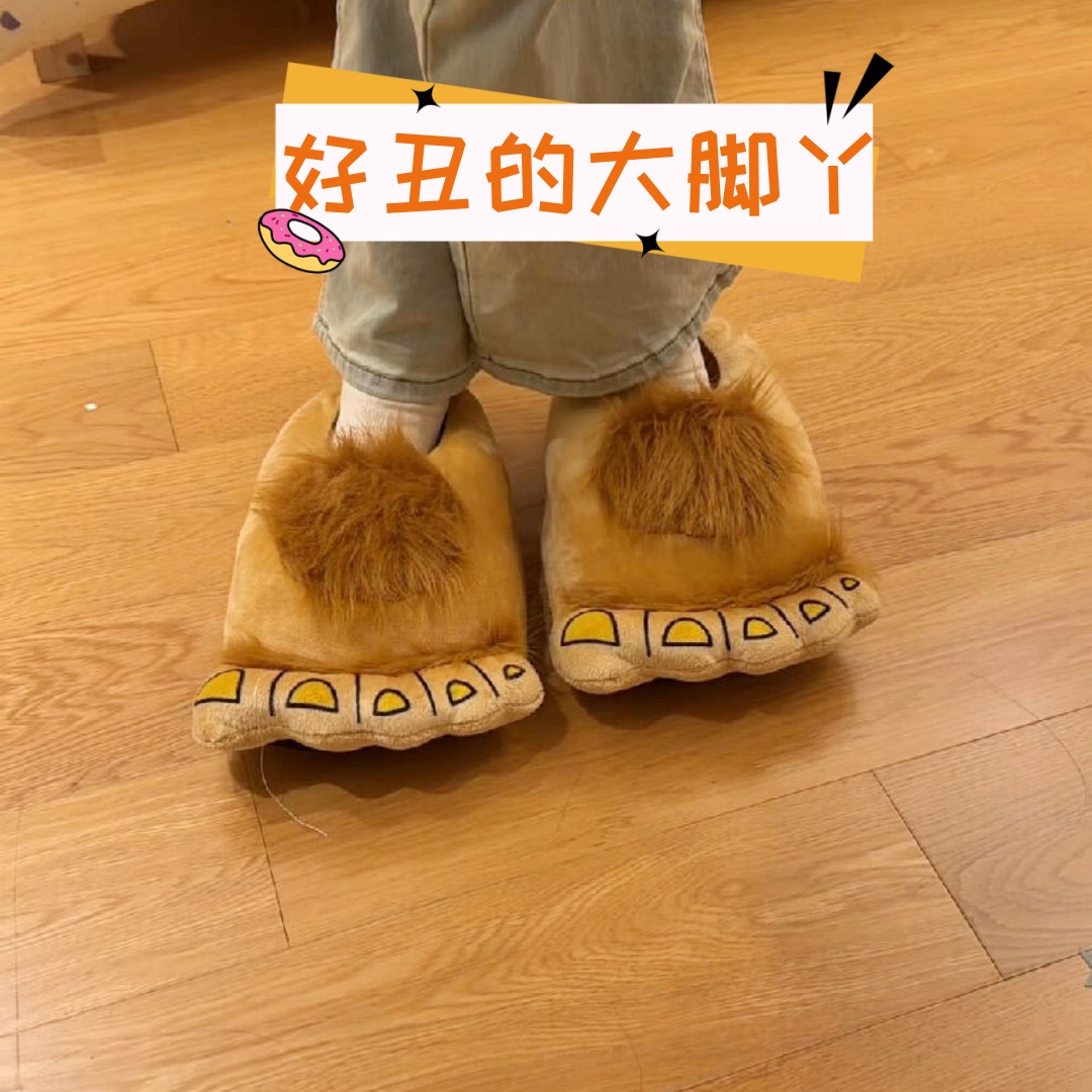 这双棉拖鞋也太丑了，拿去丑朋友