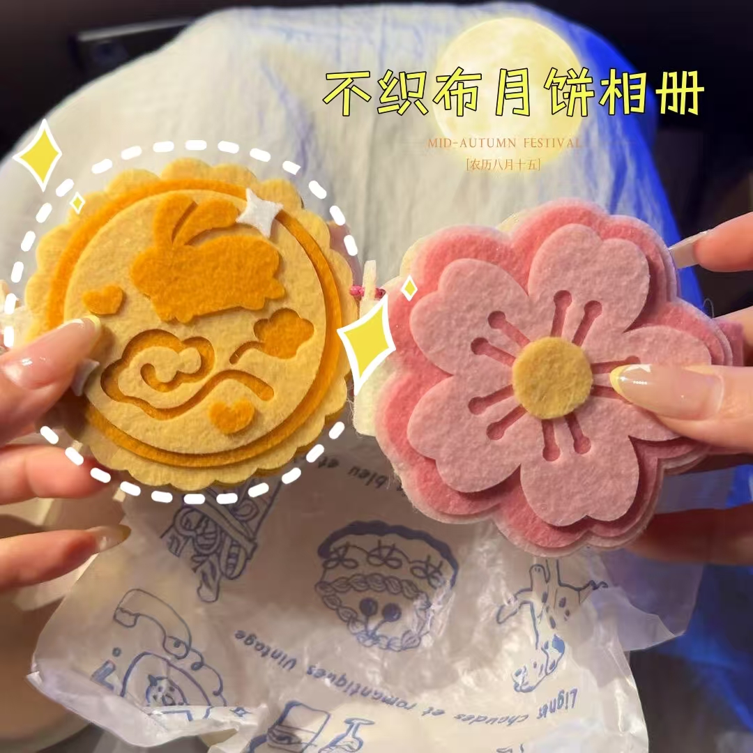 超可爱的月饼小相册出锅啦~