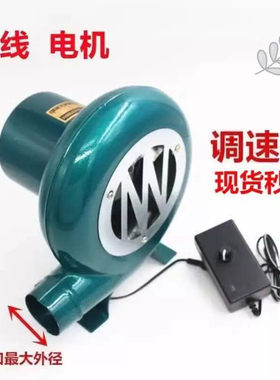 柴火炉专用鼓风机220V强力家用小型炉灶调速机烧烤油炉助燃吹风机