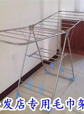 毛巾架美发店理发店专用家用落地式可折叠不锈钢凉衣架室内阳