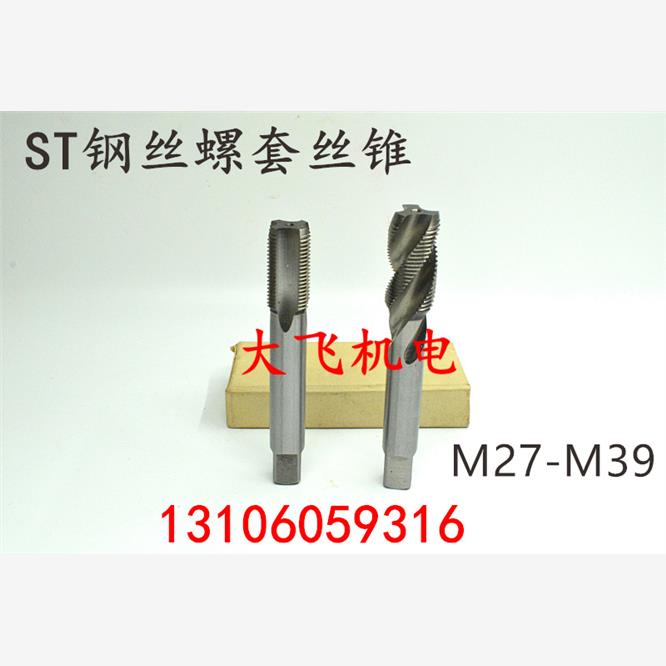 ST钢丝螺套牙套机用丝锥