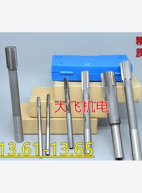 直柄机用铰刀镶合金钨钢13.61 13.62 13.63 13.64 13.65 D4H7H8H9