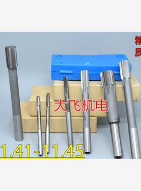 直柄机用铰刀镶合金钨钢11.41 11.42 11.43 11.44 11.45 D4H7H8H9