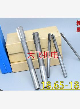 直柄机用铰刀镶钨钢合金18.65 18.66 18.67 18.68 18.69 D4H7H8H9