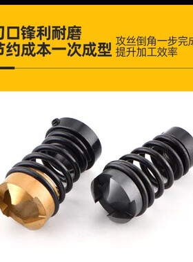 高效率无毛刺先端丝锥丝攻复合倒角器 攻牙倒角复合刀M2M3M4 6 8