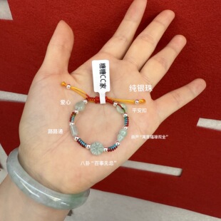 DIY宝宝小孩彩绳手链绳天然小翡翠平安扣纯手工编百事无忌青葫芦