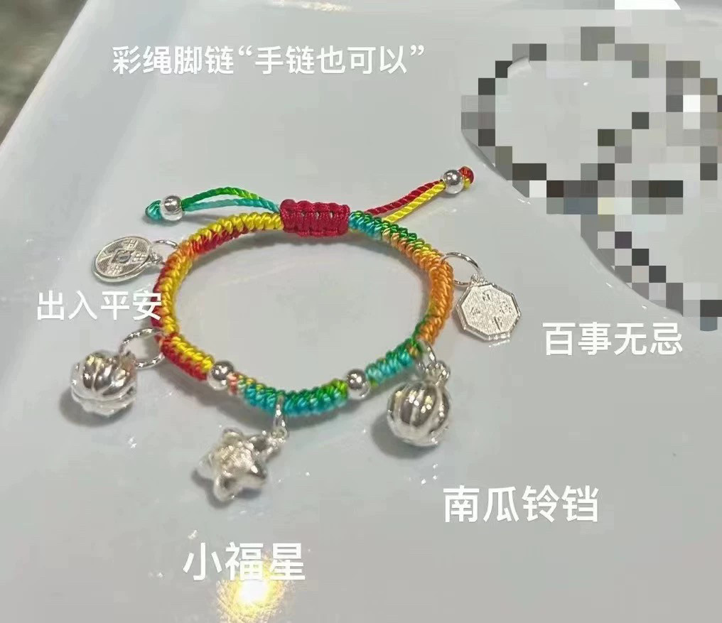 DIY福葫芦八卦宝宝初生婴儿红绳手链绳百事无忌纯银出入平安铃铛