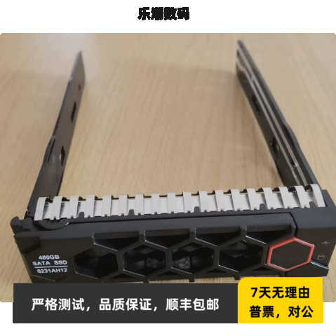 新华三/H3C R4950 G5 3.5寸硬盘架子托架 R4900 R6900 G5原装