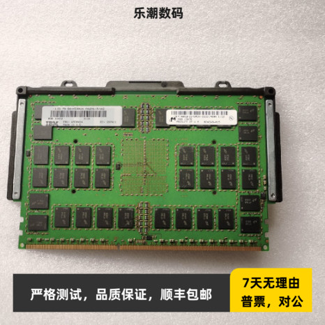 IBM 45D8414 00V5404 5600 P770 小型机 8G内存 1G*72 31D4