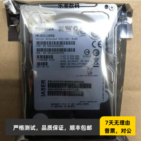 浪潮 东芝 300G 15K 2.5寸 SAS FW:0102 MK3001GRRB 服务器硬盘