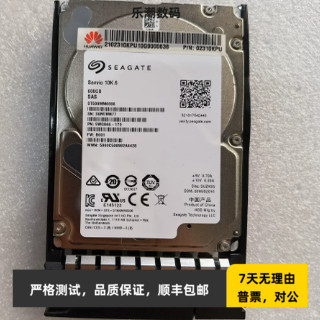 Huawei/华为 02310KPU 600G SAS 10K 2.5 2288HV2 服务器硬盘