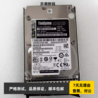 联想 SR550 SR590 SR650 硬盘 7XB7A00022 600GB 15K SAS 00YK011